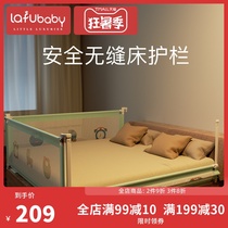 Lafubaby crib fence Baby fall safety fence Bedside fence Childrens bed baffle edge guard
