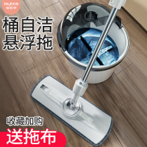 Good helper flat mop home lazy people hand-free hand wash a mop net mop artifact drag wood floor mop