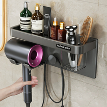 Hairdryer shelf-mounted toilet wall-mounted hairdryer stent bathroom wind dryer receiver rack