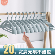 Good helper hanger incognito household drying clothes support Anti-shoulder angle slip hanging drying clothes support cold hanger storage wide shoulder