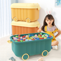 Good helper children's toy storage box household plastic thickened finishing box baby clothes book storage box