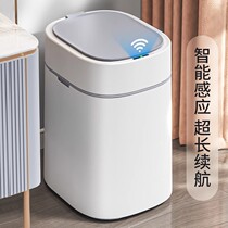 Good helper smart trash can automatic induction home living room toilet bathroom large capacity light luxury electric paper tube
