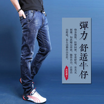 Xuan Fan Spring Autumn New Jeans Mens Slim Small Foot Long Pants Casual Streamline Trend