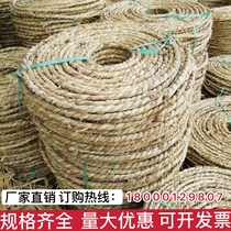 Straw rope straw rope flower and wood transplanting binding trees warm and moisturizing cold and antifreeze binding soil ball weaving straw rope