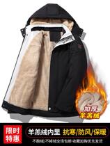 Li Ning cotton-padded men's lamb fleece coat men's plus fat plus size work cotton-padded jacket men's winter plus velvet padded hooded