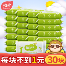 Plant baby laundry soap 80g * 30 pieces full box of children bb soap baby children soap clothes skin-friendly and affordable