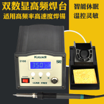3100 high frequency welding table 5 seconds meltable tin ultra-high efficiency welding table 90w adjustable temperature electric soldering iron welding table