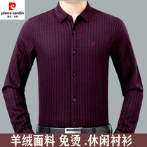 Pierre Cardin long sleeve shirt mens lapel middle-aged dad dress striped business casual cashmere knitted shirt men