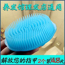 Hair Shampoo Shampoo Shampoo hair shampoo head massager adult scratch itch