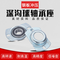 Housing shell Oval steel plate stamping seat 6202 6203 6204 6205 6206 Flat bearing seat