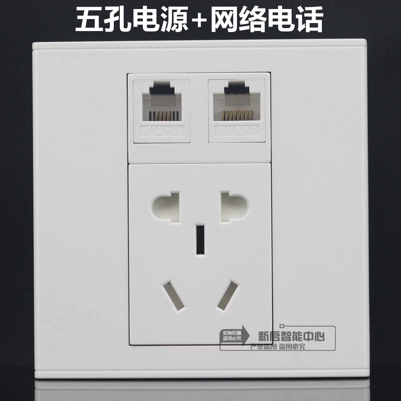 Model 86 Small Five-hole Power Supply + Network Telephone Portfolio Panel Computer Telephone Information Socket Two or Three Sockets