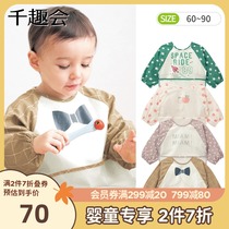 Japan Thousand Fun Baby Products Infant Anti-dressing Waterproof Folding Pure Cotton Baby Bibs