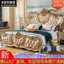 European bed Solid wood 1 8 meters Master bedroom king bed Double bed 2 meters 2 2 meters widened wedding princess leather villa bed