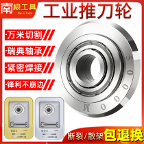 Imported manual push cutter head cutter wheel ten thousand meters cut ceramic tile roller push knife accessories floor tile glass blade cutting machine