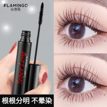 Flamingo mascara fine brush head waterproof slender curl thick color non-dizziness female flagship store official website