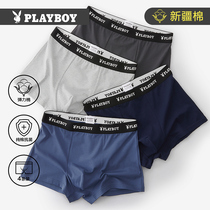 Playboy mens underwear mens cotton four corners shorts head summer boys thin breathable boxer pants antibacterial