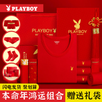  Playboys Year of Life suit thermal underwear Mens big red wedding cotton autumn clothes autumn pants Womens Year of the ox