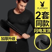  Playboy thermal underwear mens thickened and velvet suit self-heating and cold-proof autumn clothes autumn pants winter autumn pants