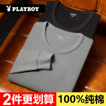 Flower Playboy mens autumn clothes pure cotton single-piece blouse jacket long sleeve undershirt upper body wearing warm lingerie suit winter