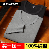  Playboy mens autumn clothes pure cotton one-piece top long-sleeved bottoming shirt upper body wear thermal underwear set winter