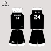 Quasi basketball suit autumn and winter New suit loose size male and female college students team custom DIY group purchase team uniform
