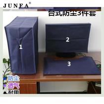Mechanical 19-27 inch three-piece New chassis desktop computer dust cover moisture-proof 2021 host fabric all-inclusive