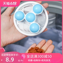 Washing machine filter general-purpose laundry defurry filter hair suction filter hair drum washing machine adhesive