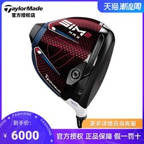 (Limited new) TaylorMade Taylorme Golf Club SIM2 MAX Ryde Cup Edition No.