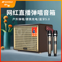 Landscape K6 square dance portable audio outdoor live playing and singing home K song Bluetooth high volume subwoofer