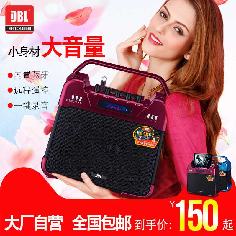 DBL A-180 portable outdoor speaker square dance sound portable card Bluetooth speaker IPAD seat