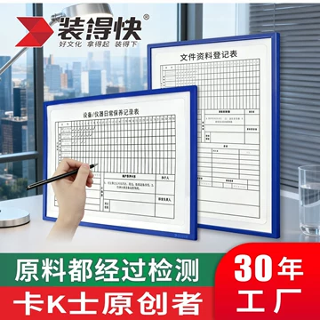 A3透明磁性文件夹-A3透明磁性文件夹促销价格、A3透明磁性文件夹品牌- 淘宝