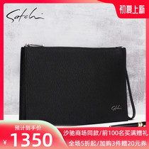 Satchi Chaschi Man Bag Genuine Leather Business Atmosphere Large Capacity Hand Grab Bag of European and American Fashion Head Layer Cow Leather Envelope bag