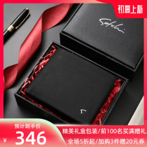 Sachet Mens Bag Genuine Leather Youth Brief Headlayer Bull Leather Ticket Clip Money Clip Business Fashion Atmosphere Pure Color Cross Wallet