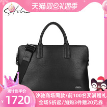 Shachi mens leather business atmosphere Hand bag European and American fashion first layer cowhide leather large capacity briefcase men