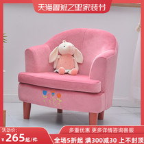 Little hair Head Childrens sofa Princess sofa cute baby sofa removable and washable reading kindergarten sofa seat