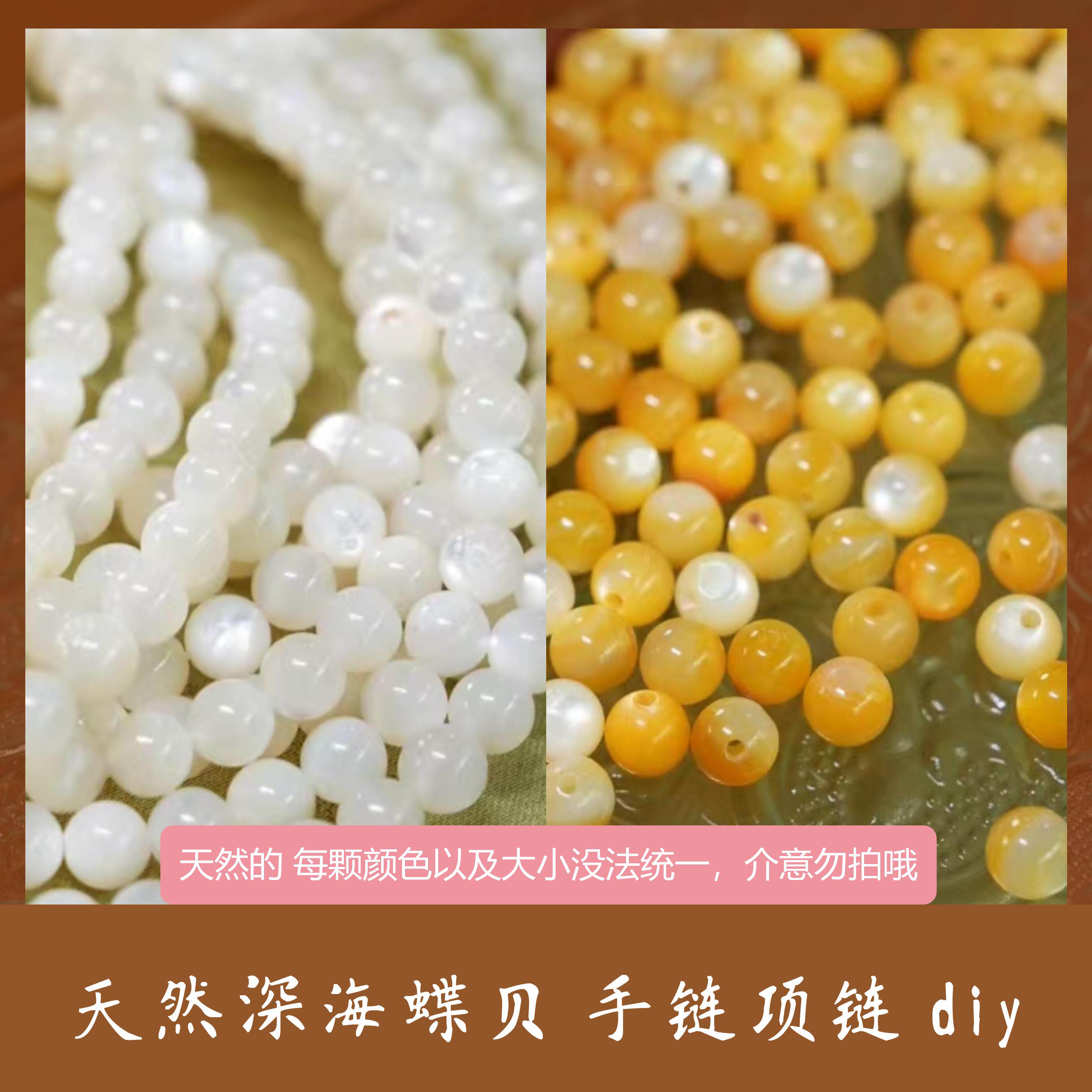 天然白蝶贝散珠-天然白蝶贝散珠促销价格、天然白蝶贝散珠品牌- 淘宝