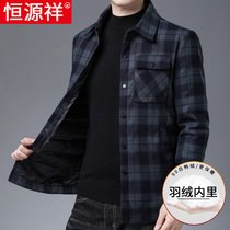 Hengyuanxiang warm down shirt men autumn and winter plus velvet padded men long sleeve plaid shirt casual mens coat