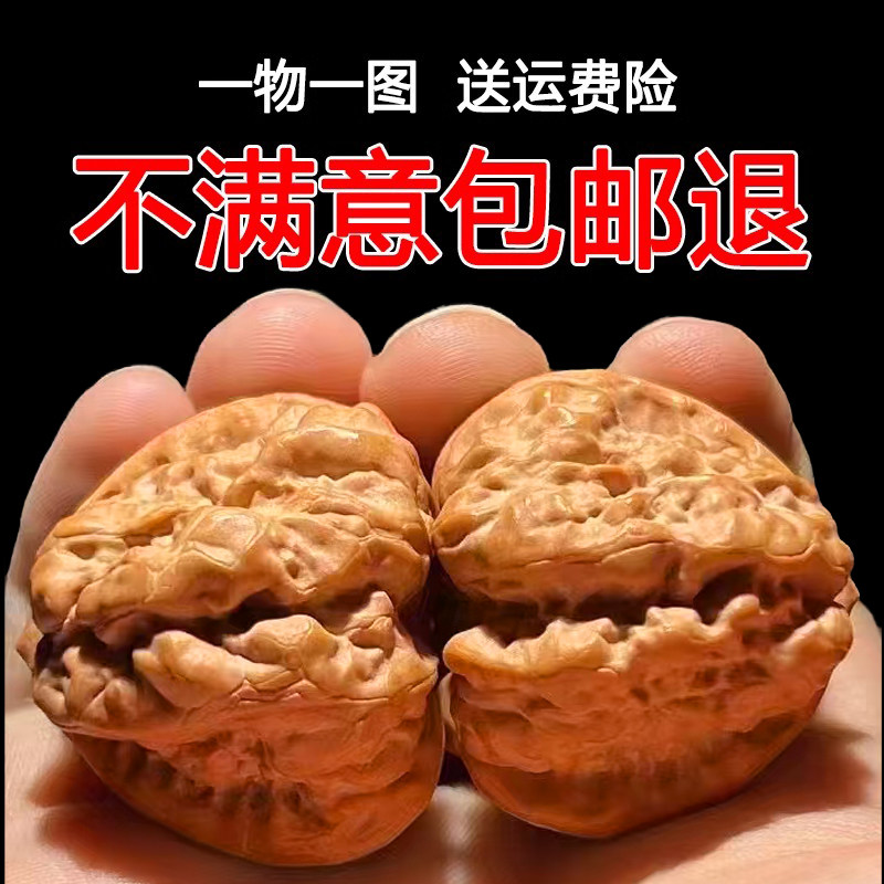 【東京文玩育成】文玩核桃 山地老樹 白獅子 皮質良い 育成3年目 老树闷尖文玩核桃-老树闷尖文玩核桃促销价格、老树闷尖文玩核桃品牌- 淘宝