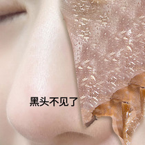 (Viya recommended) Tear out the dirty things on the face ~ deep cleaning ~ remove the face 99% facial pores garbage