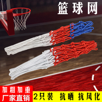 Durable basketball ring tennis buckle net sunscreen white red and blue Net standard bold basketball ball frame Net