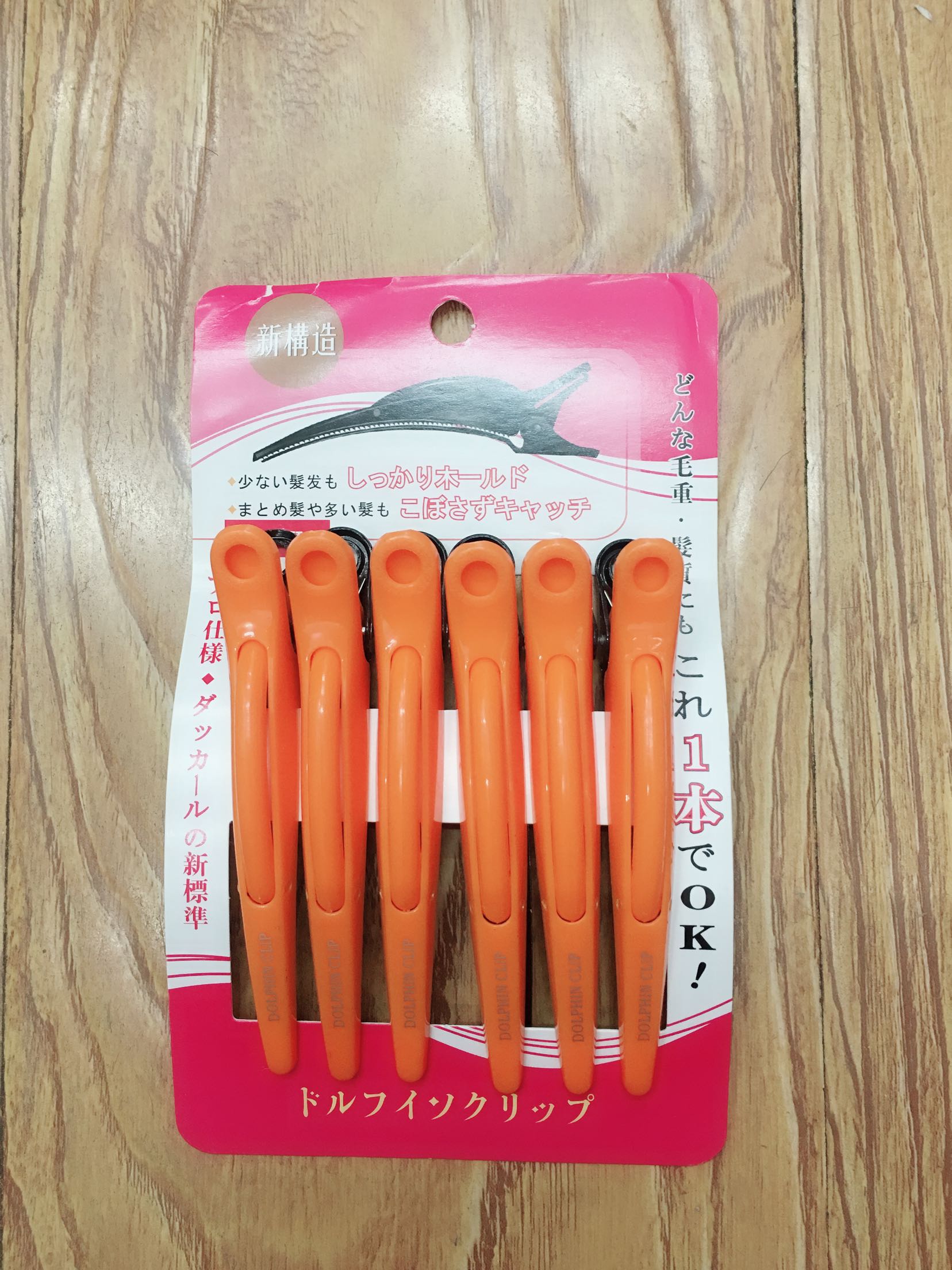 Japanese barber shop hair-hairless clip dolphin clip positioning duck mouth clip crocodile clip Liu Hai clip shark partition clip