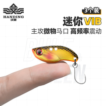Han Tripod Mini VIB Micro Bait Metal Bait Road Subfalse Bait Red Tail Mamouth Fake Bait Bright Sheet Fresh Water Teething Suit