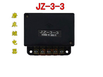 HJ Hujia JZ-3-3 grinder relay Grinder special relay Under-current relay