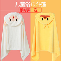 Yellow duck childrens bath cloak with cap bathing swimming newborn baby girl boy suction coral velvet