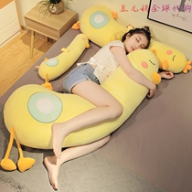 Japanese Bed Clip Leg Pillow Sleeping Long Strip Large Number Detachable Washout Plush Cute Little Yellow Duck Girl Doll Paparazzi