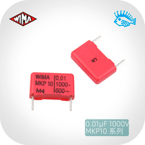 0 01uF 1000V MKP10 series WM WIMA 103 10n New Germany copper feet