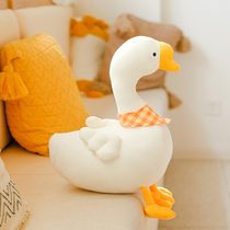 Net red hug big white goose doll Baby soothing plush toy Baby sleeping pillow Duck doll doll