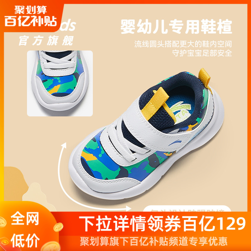 Anta Children's Shoes Baby Walking Shoes Boys and Girls Baby Shoes 2023 Autumn New Functional Shoes Preschool Running Shoes