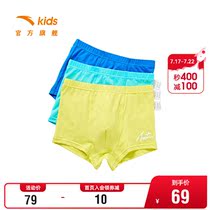 Anta underwear 2021 summer pure cotton boy four corners boxer shorts Boy baby child cotton skin-friendly underwear