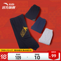Anpedal Childrens Clothing Boy Pants Sports Pants Anti-mosquito Pants Casual Pants Spring Autumn 2022 New Official Flagship